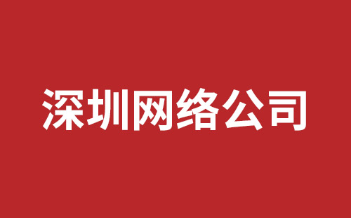 德令哈市网站建设,德令哈市外贸网站制作,德令哈市外贸网站建设,德令哈市网络公司,坪地网站制作哪家公司好