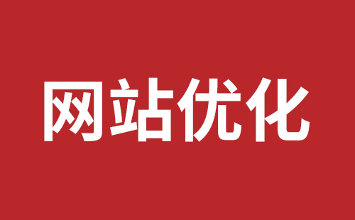 德令哈市网站建设,德令哈市外贸网站制作,德令哈市外贸网站建设,德令哈市网络公司,宝安手机网站建设哪家公司好