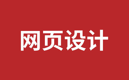 德令哈市网站建设,德令哈市外贸网站制作,德令哈市外贸网站建设,德令哈市网络公司,宝安响应式网站制作哪家好