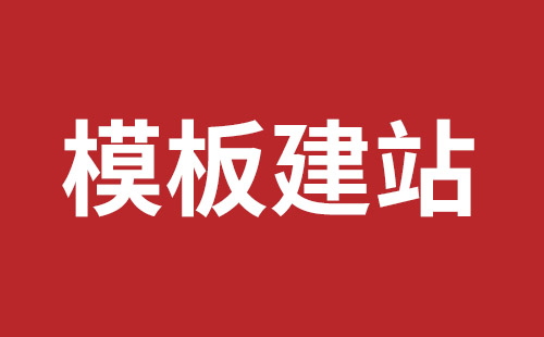 德令哈市网站建设,德令哈市外贸网站制作,德令哈市外贸网站建设,德令哈市网络公司,西乡网站开发价格