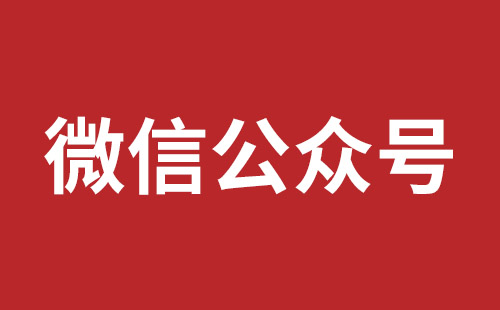 德令哈市网站建设,德令哈市外贸网站制作,德令哈市外贸网站建设,德令哈市网络公司,坪地网站改版公司