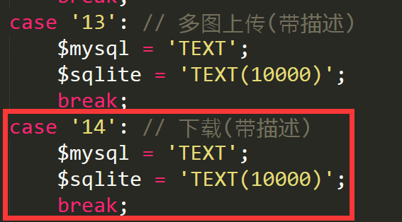 德令哈市网站建设,德令哈市外贸网站制作,德令哈市外贸网站建设,德令哈市网络公司,pbootcms之pbmod新增简单无限下载功能